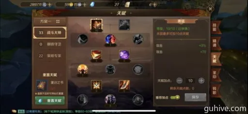 枪火重生狗子流派攻略:天赋加点全解析 枪火重生狗子流派攻略:天赋加点全解析